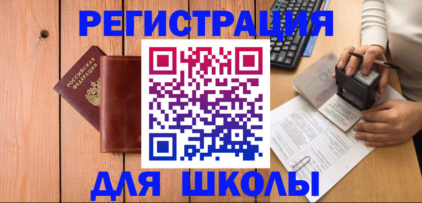 пропишу в квартире в Владимире